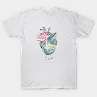 Kintsugi Heart - 金継ぎ T-Shirt